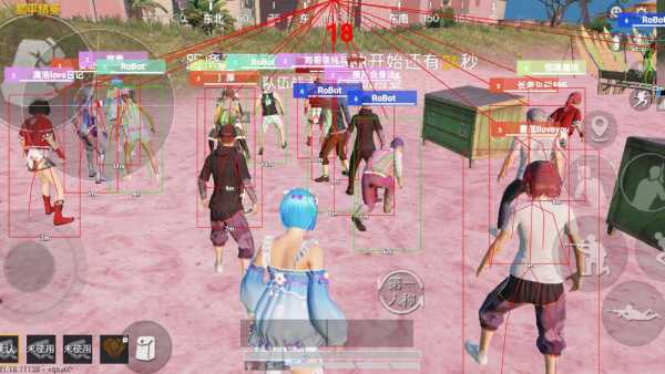 和平精英恶魔之眼外挂